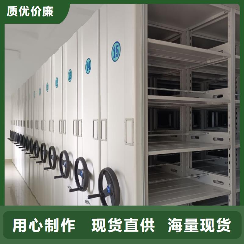 市场报价【泽信】人事档案密集架