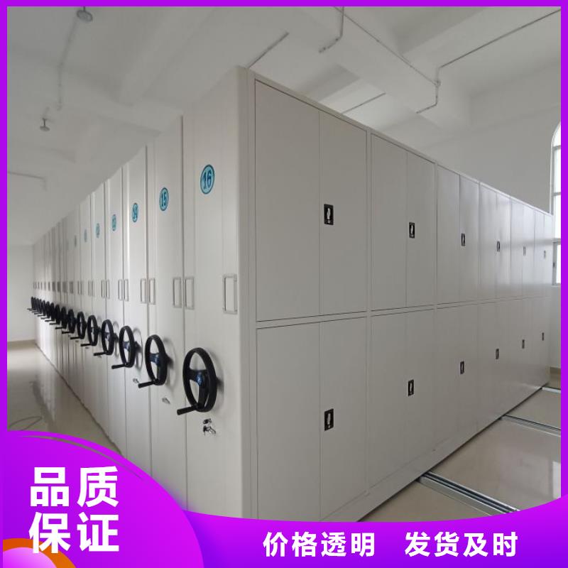 比较便宜【泽信】手摇档案柜
