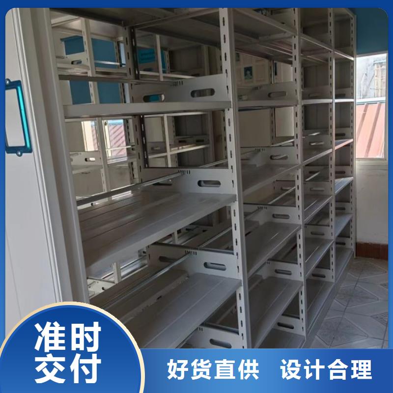 生产企业【泽信】办公密集架