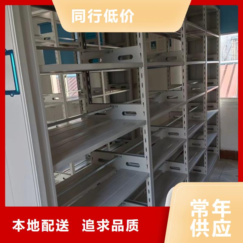 相关信息【泽信】图书密集架