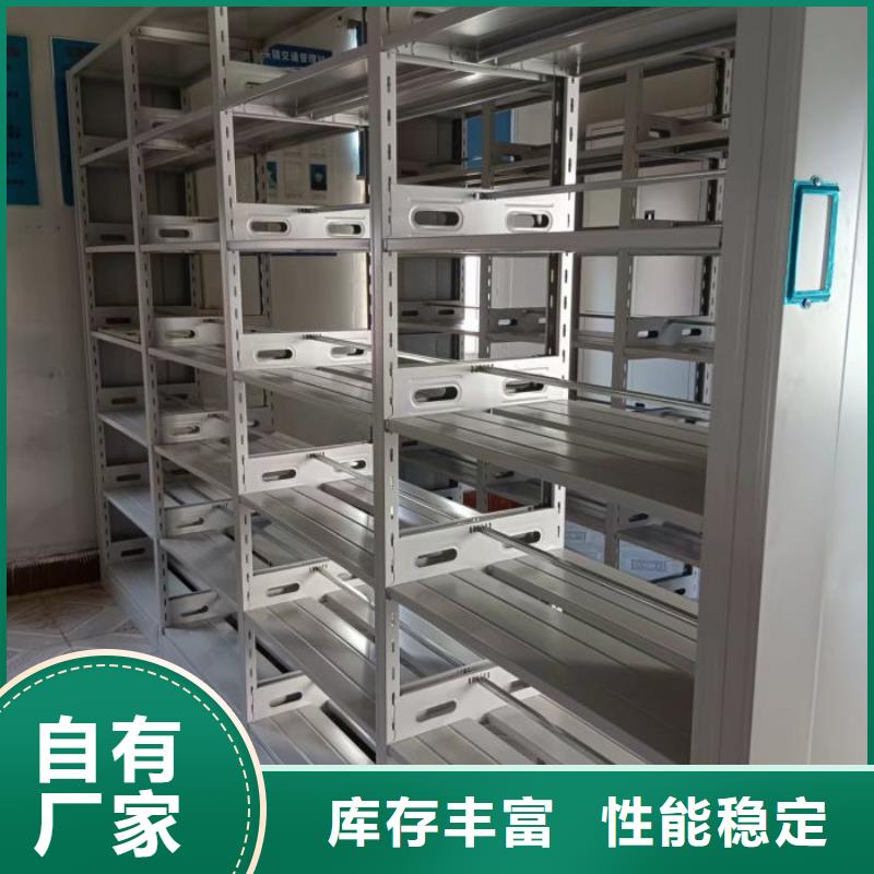 轨道移动密集架视频-广东省梅州市|蕉岭|梅县|广州|韶关|湛江|云浮|东莞轨道移动密集架-密集柜