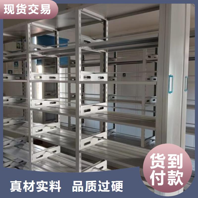 轨道移动密集架视频-广东省梅州市|蕉岭|梅县|广州|韶关|湛江|云浮|东莞轨道移动密集架-密集柜