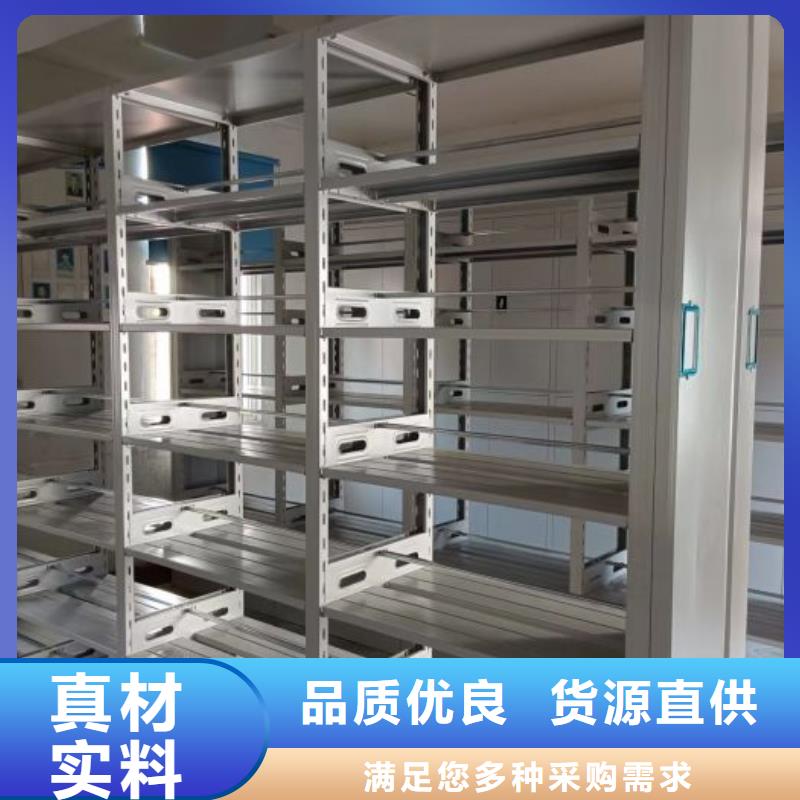 厂家热线晾片密集柜