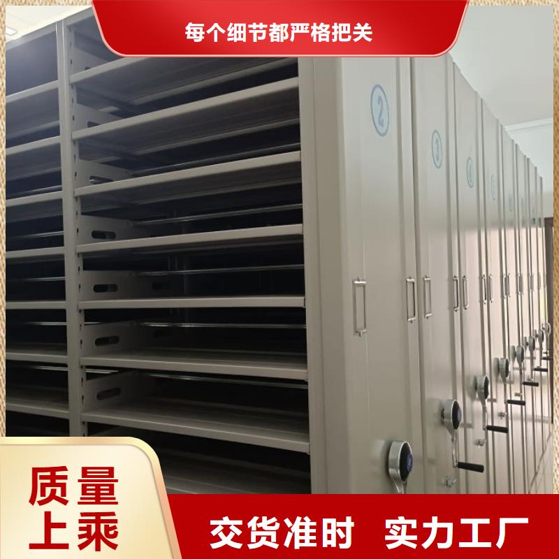 密集手动档案柜薄利多销