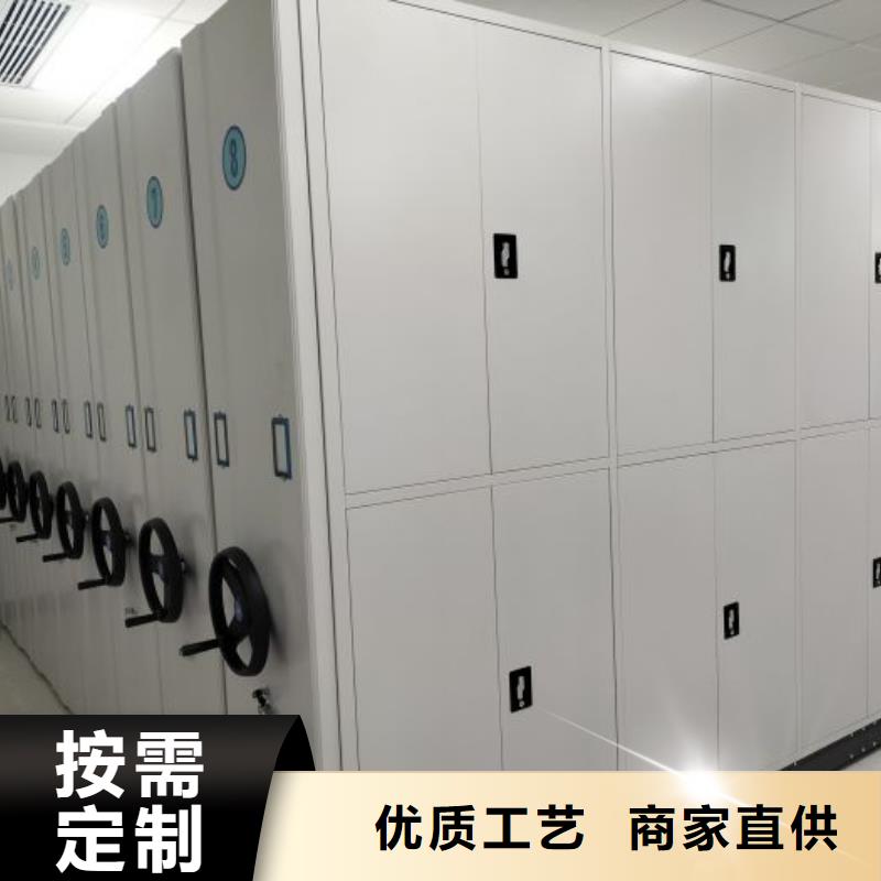档案管理密集架直供厂家电话