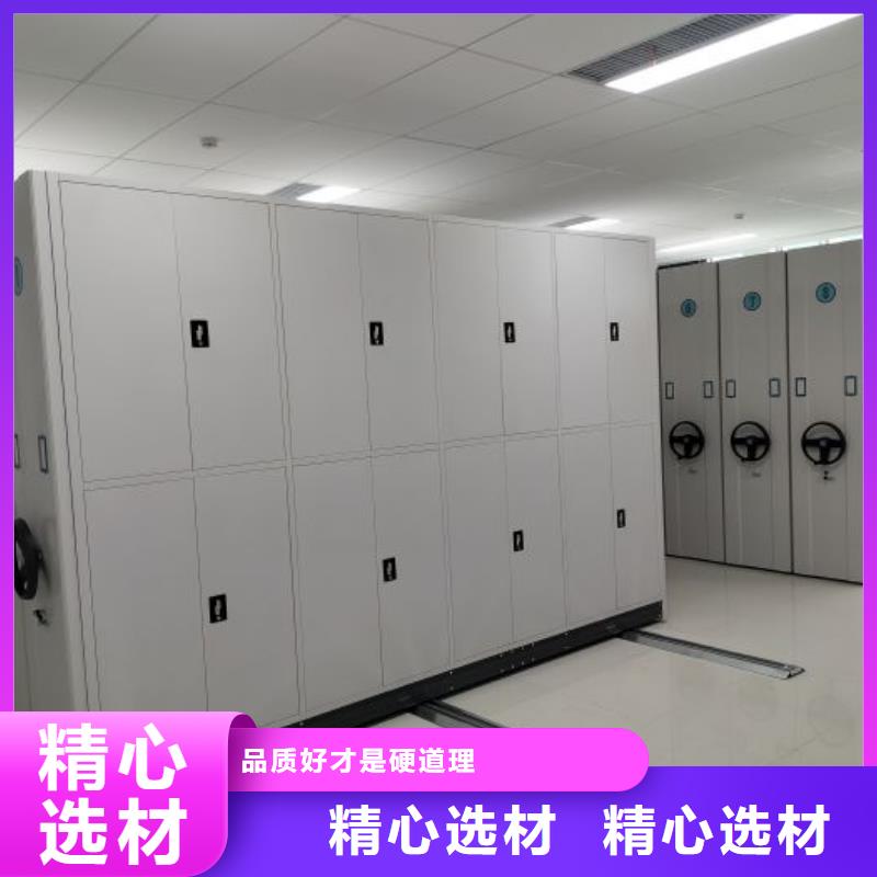 轨道移动密集架视频-轨道移动密集架-广东省肇庆市封开|端州|云浮|潮州|汕头|佛山|中山【本土】经销商