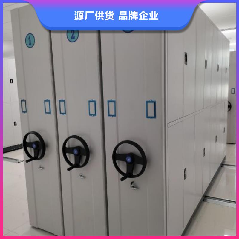 定制档案库房电动密集架的厂家