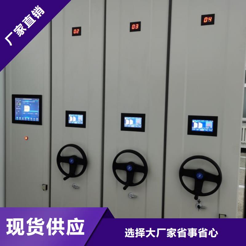 新的满意【泽信】档案馆电动密集架