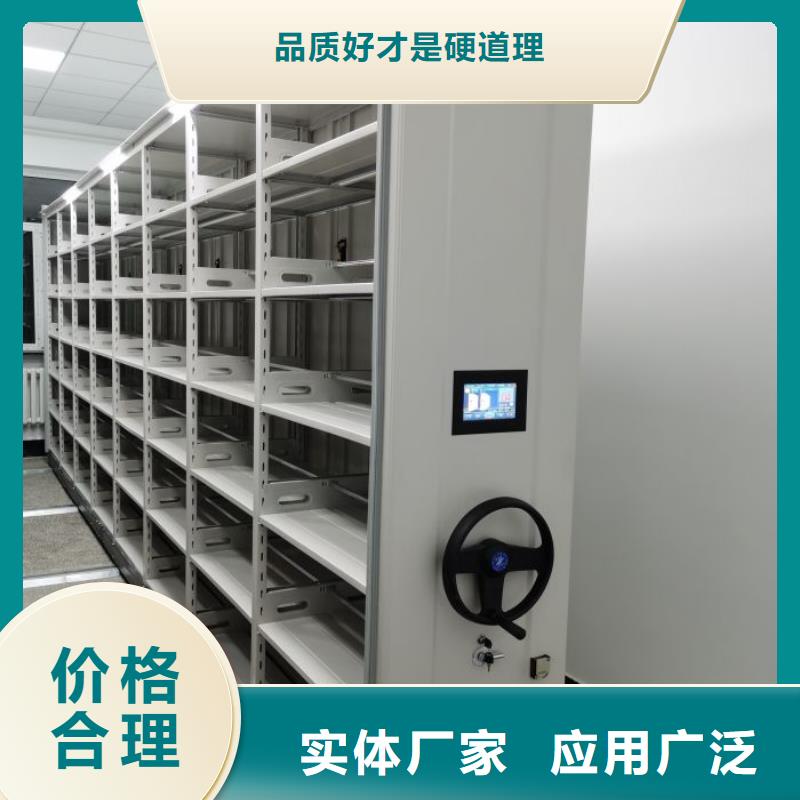 【密集柜2密集柜质检严格放心品质】|轨道移动密集架-泽信智能密集档案柜文件柜生产厂家(合作市分公司)