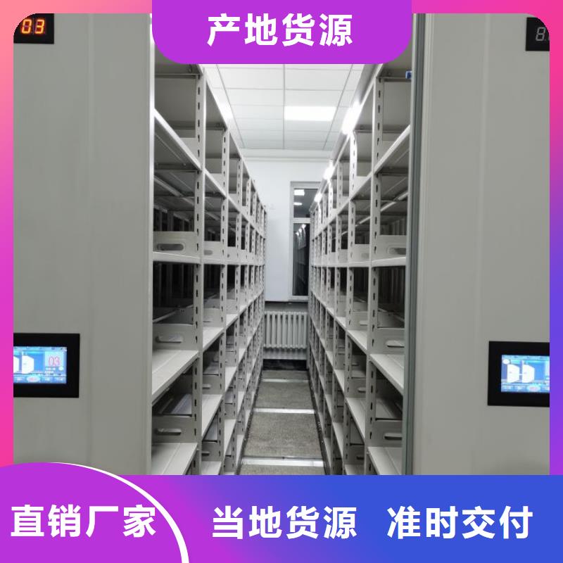 服务为先【泽信】图书室智能密集书架