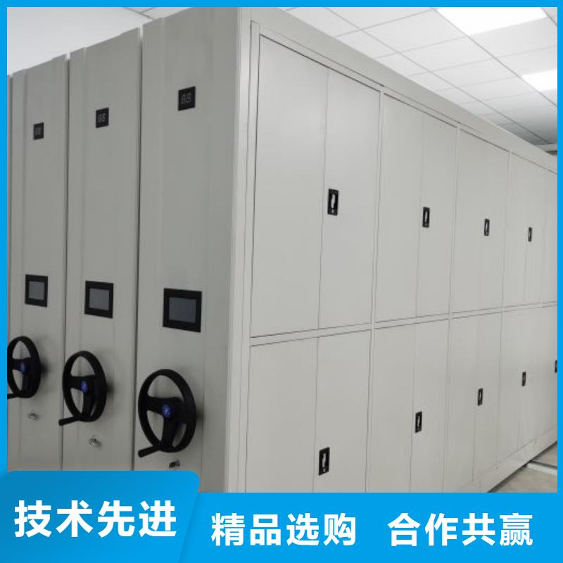 厂家欢迎来电【泽信】档案管理密集档案架
