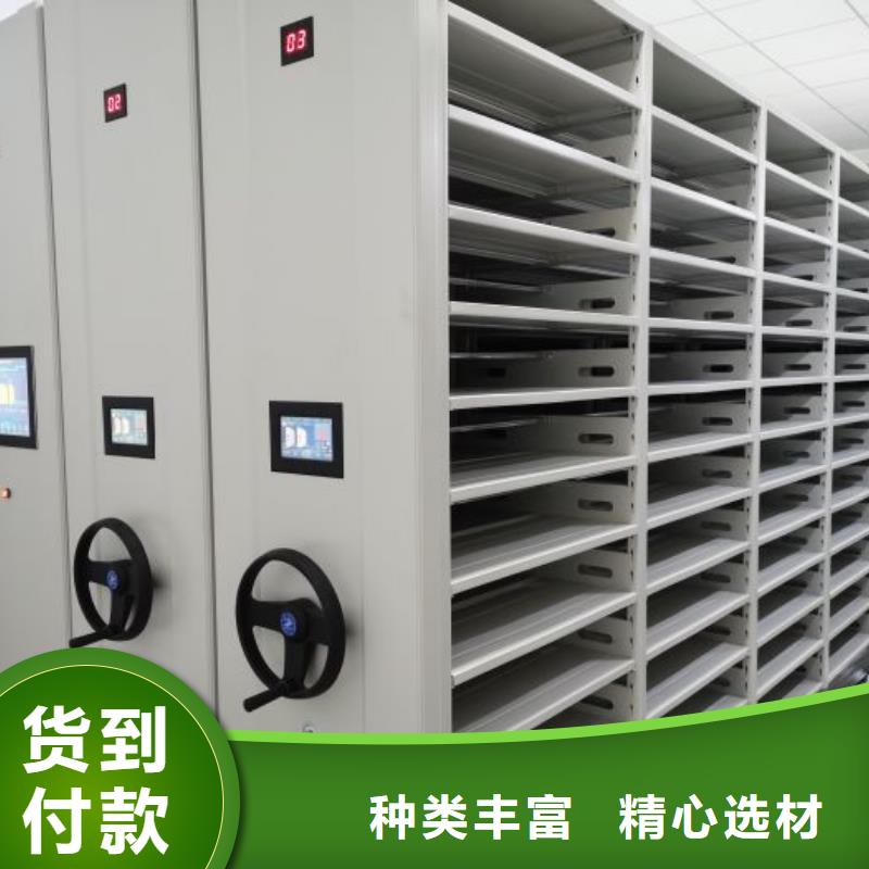 公司地址【泽信】库房密集架