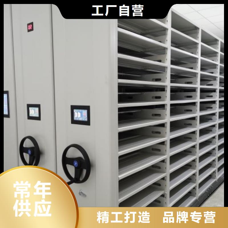 施工队伍【泽信】档案盒密集柜