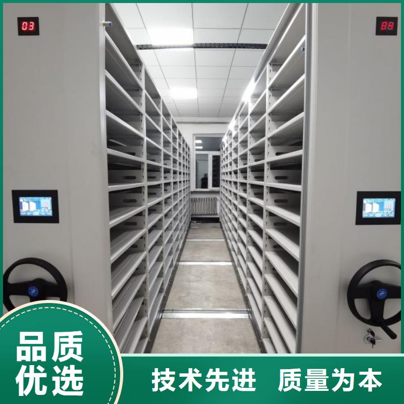 新的满意【泽信】档案馆电动密集架