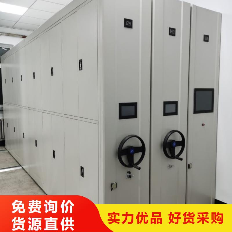 轨道移动密集架密集柜【密集柜2】 手动密集架用品质说话