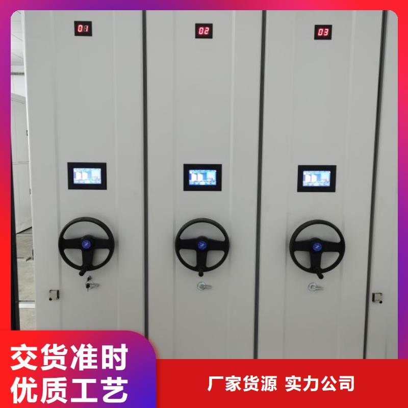 共存共赢【泽信】档案资料密集柜