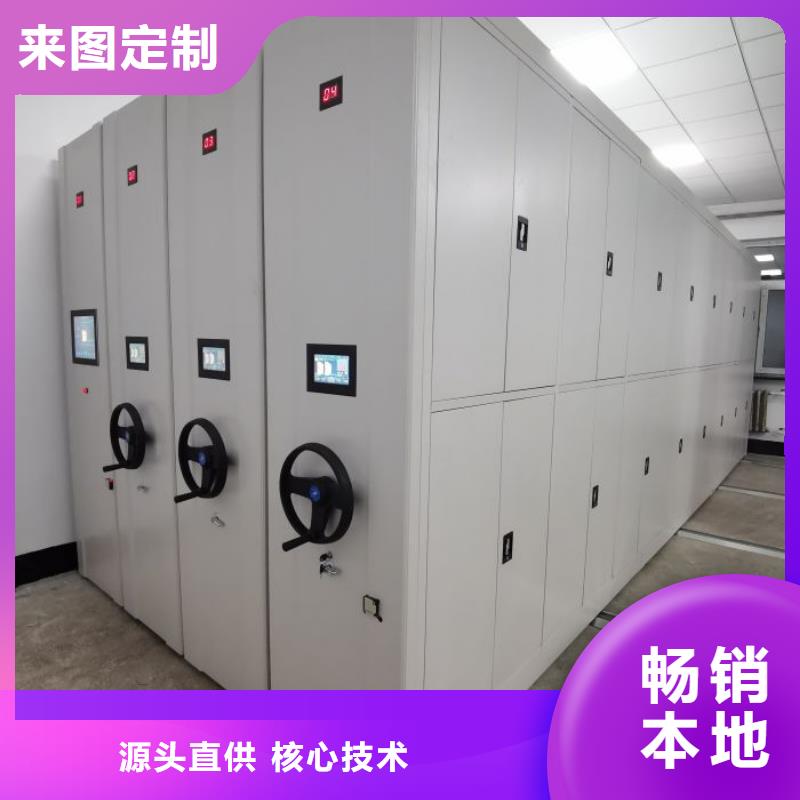 欢迎惠顾【泽信】移动资料柜