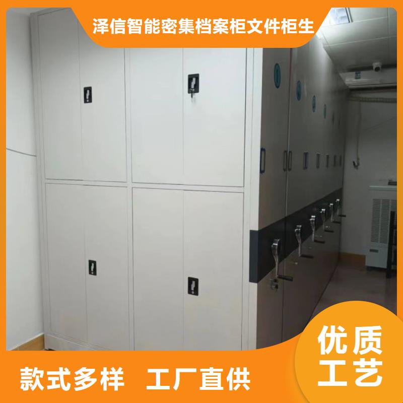 放心省心【泽信】密集档案资料柜