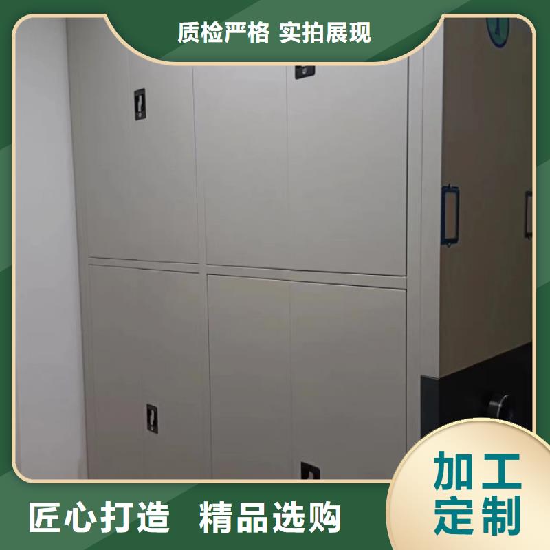 让利客户【泽信】车辆档案管理密集架