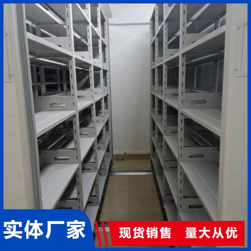 功能及特点产品的选用原则有哪些【泽信】智能表库密集柜
