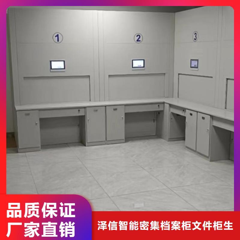 施工电话【泽信】档案室手摇密集架