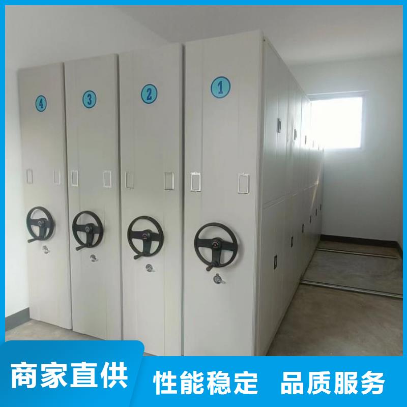 密集架档案密集柜品质有保证
