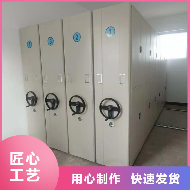 【密集柜2】_手动密集架厂家技术完善同城厂家