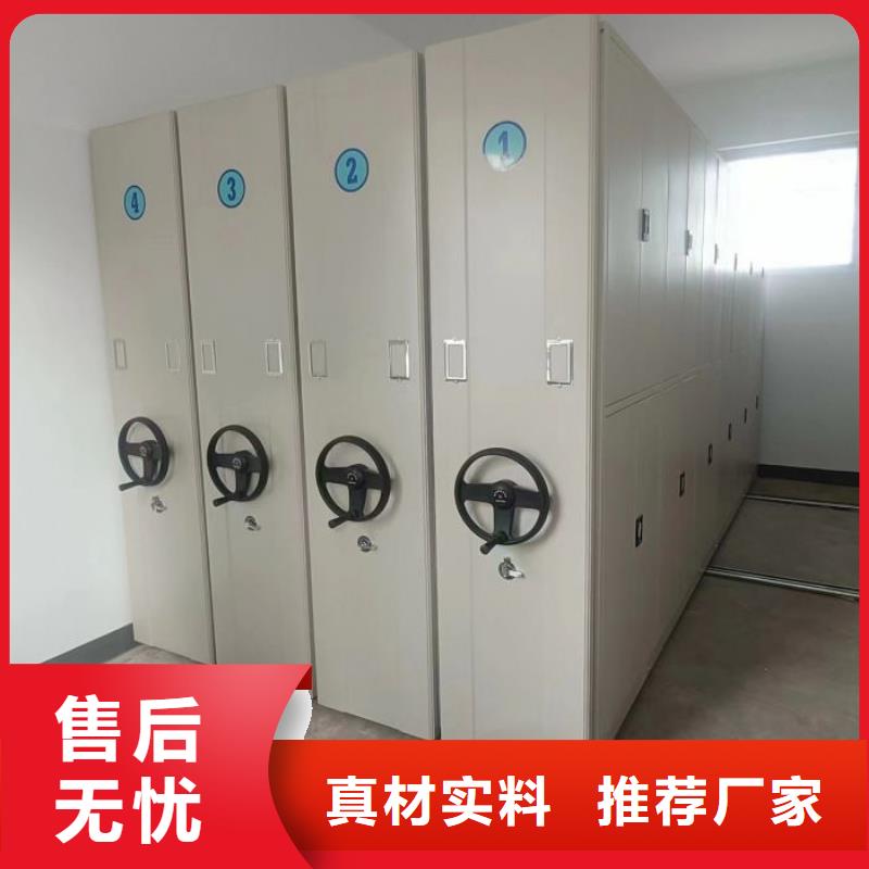 用户至上【泽信】档案库房密集柜
