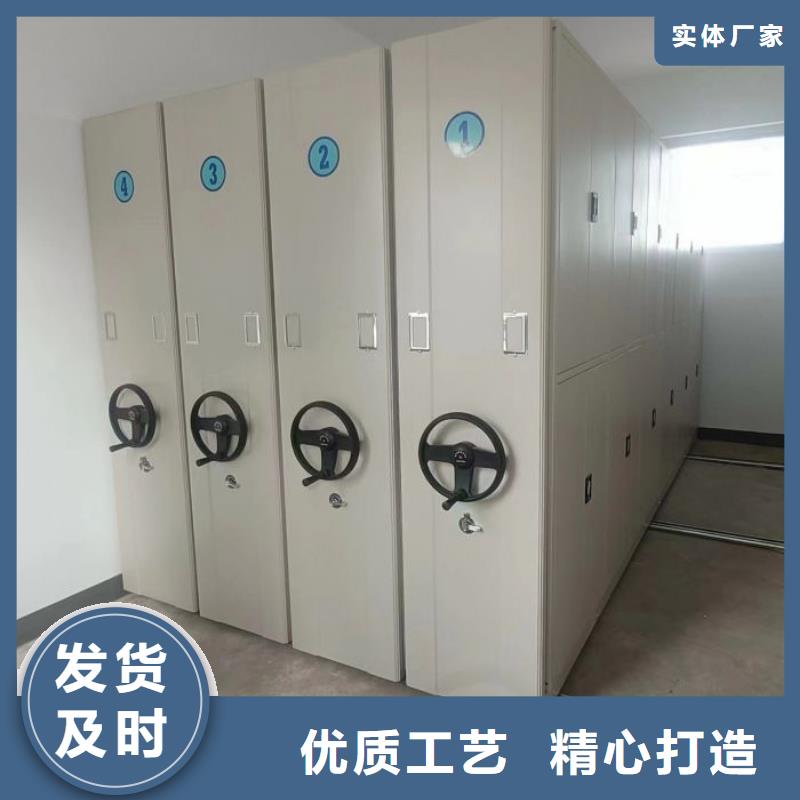 产品的区分鉴别方法【泽信】移动档案架