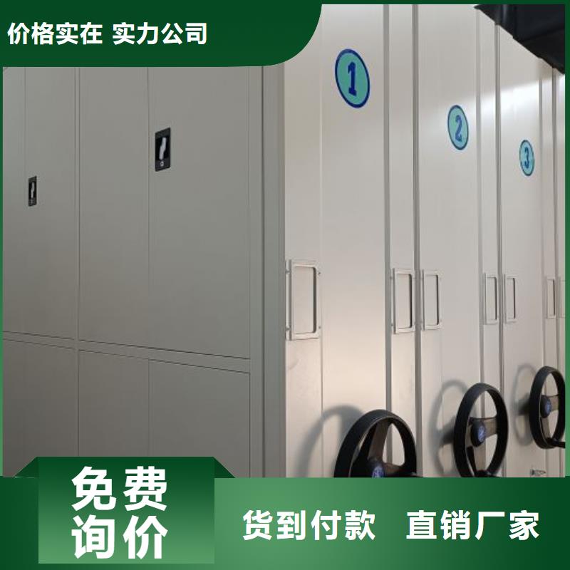 放心满意【泽信】单证档案密集架