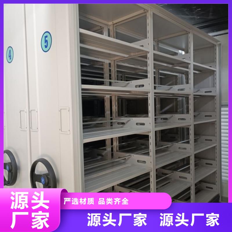 诚信营销【泽信】档案馆手动密集柜