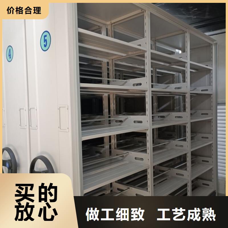 定做综合档案管理密集柜的生产厂家