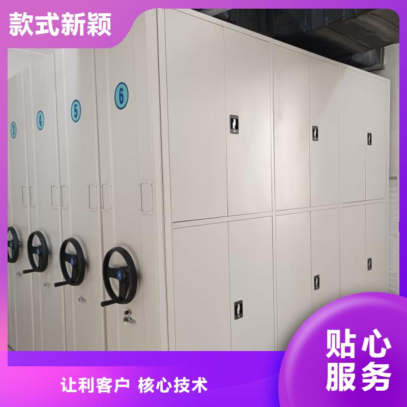 密集柜密集柜2_【密集柜】大库存无缺货危机-业务覆盖区域|兴县|岚县|朔州|临汾|忻州|晋城|阳泉|大同-三玖采购网