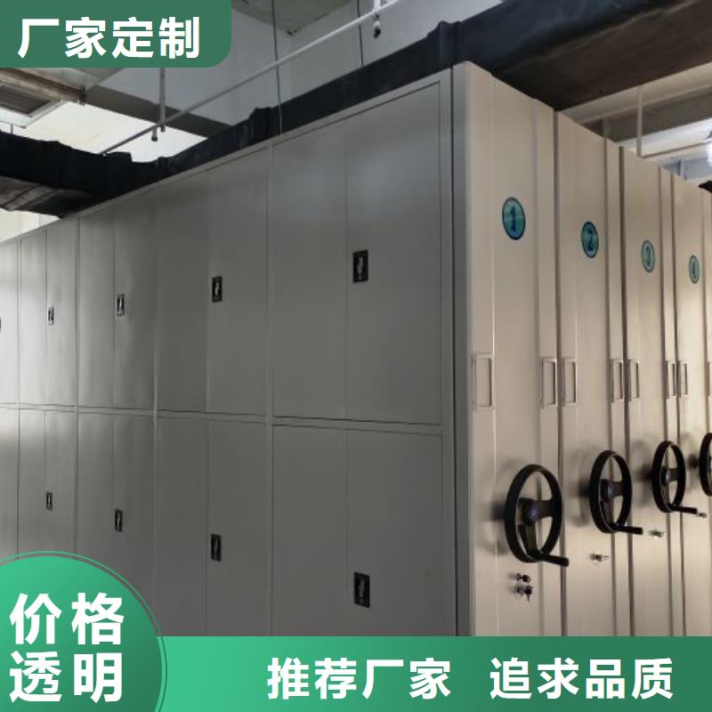 密集柜【密集柜2】 密集柜定制批发-业务覆盖区域|甘南|张掖|平凉|定西|庆阳|天水|嘉峪关-三玖采购网