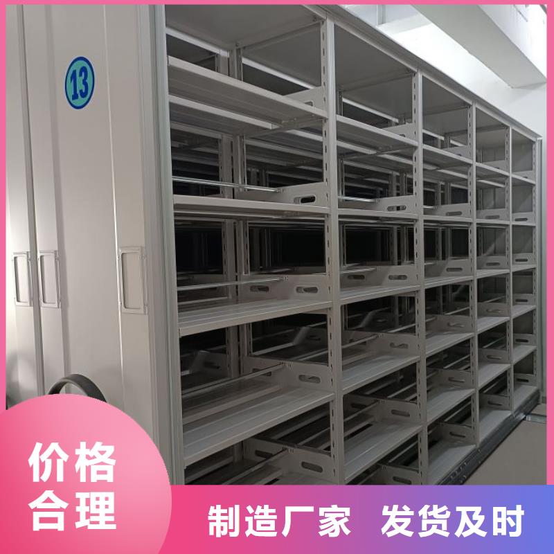 密集柜【密集柜2】 密集柜定制批发-业务覆盖区域|甘南|张掖|平凉|定西|庆阳|天水|嘉峪关-三玖采购网