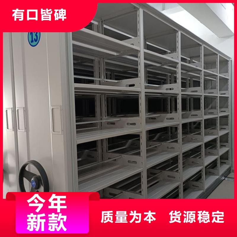 质量认证【泽信】直列式档案密集架