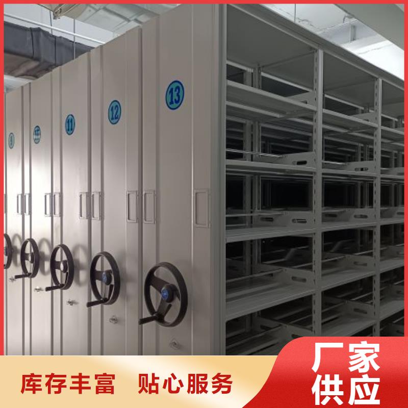 技术争先【泽信】全封闭式档案密集架