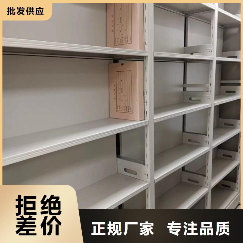 新的满意【泽信】档案馆电动密集架