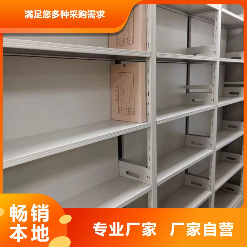 新的满意【泽信】档案馆电动密集架