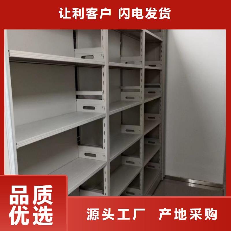 【密集柜2_手摇密集柜专注细节更放心】_泽信智能密集档案柜文件柜生产厂家(舟山市分公司)