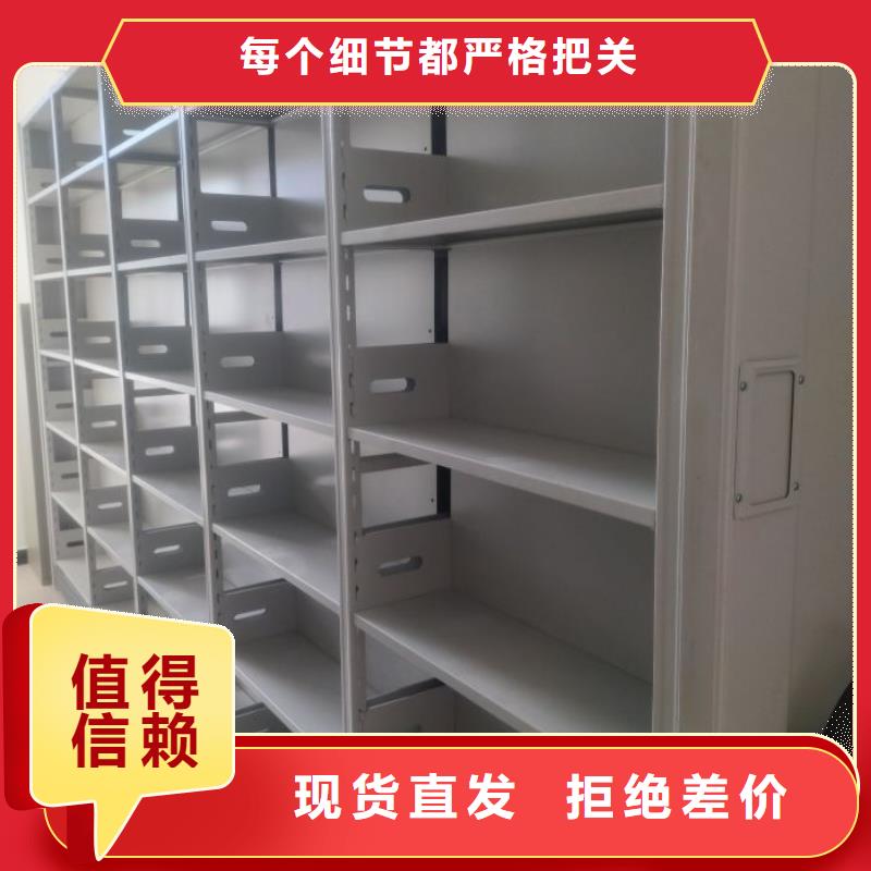 抱诚守真【泽信】手动手摇密集架