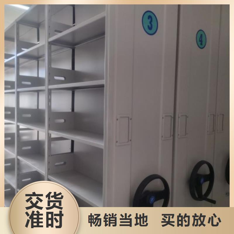 规格型号齐全【泽信】密集柜式档案架