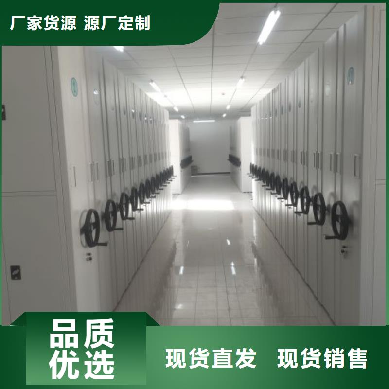销售方法【泽信】电动密集架