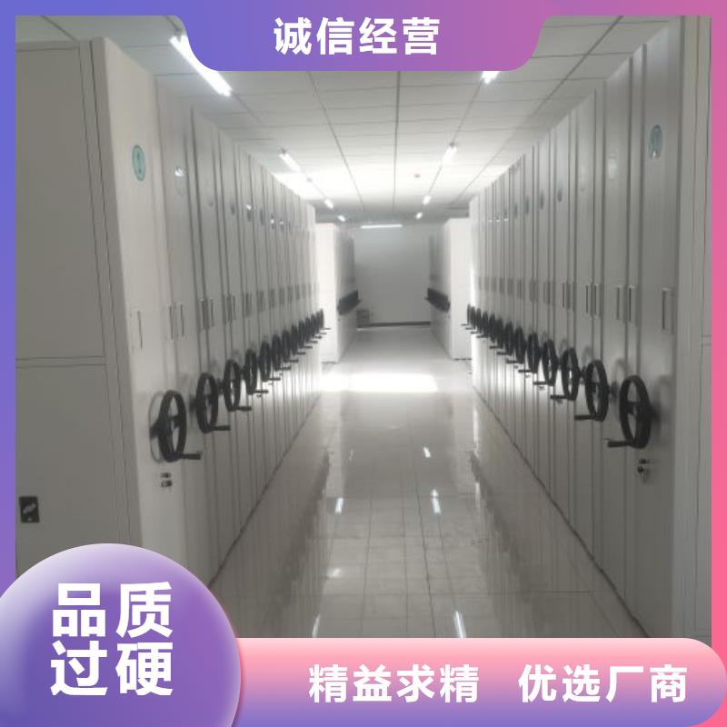 【密集柜2_手摇密集柜专注细节更放心】_泽信智能密集档案柜文件柜生产厂家(舟山市分公司)