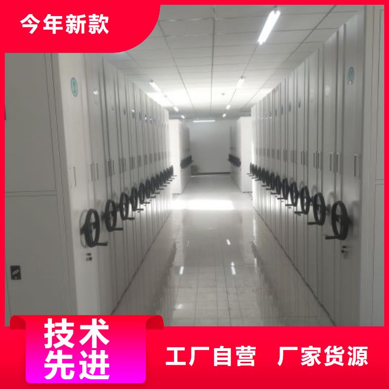 放心满意【泽信】单证档案密集架