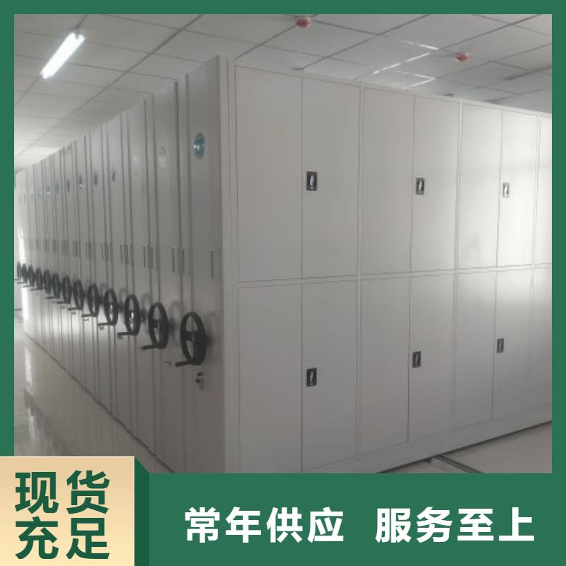 高标准【泽信】样品密集架
