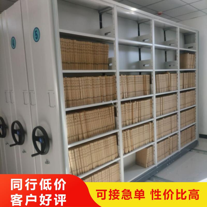 让利客户【泽信】车辆档案管理密集架
