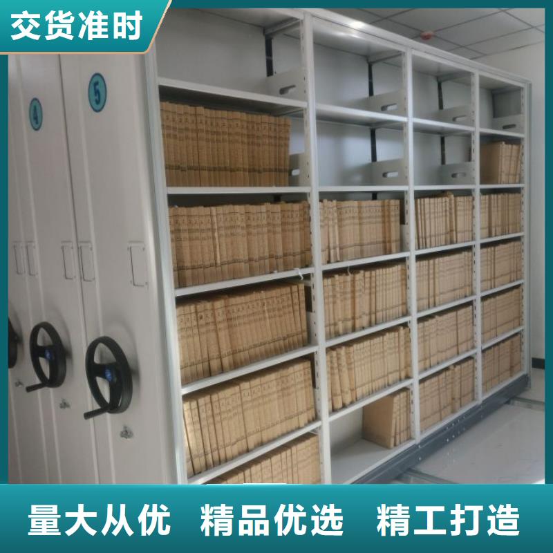 密集柜密集柜2_【密集柜】大库存无缺货危机-业务覆盖区域|兴县|岚县|朔州|临汾|忻州|晋城|阳泉|大同-三玖采购网