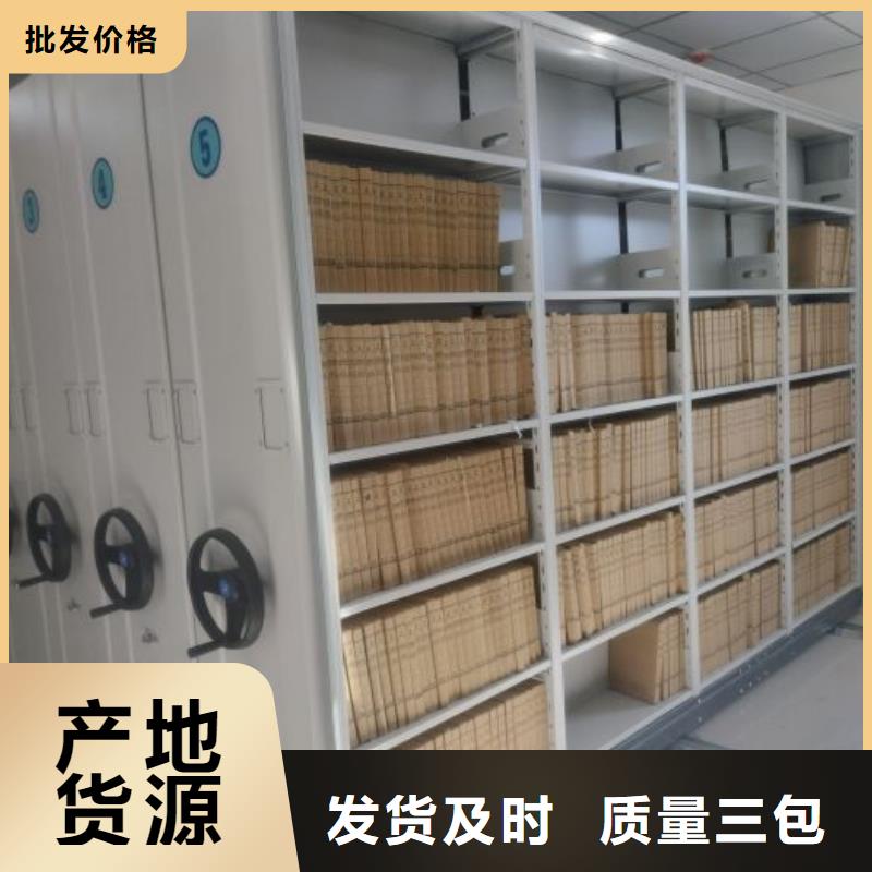 公司地址【泽信】库房密集架