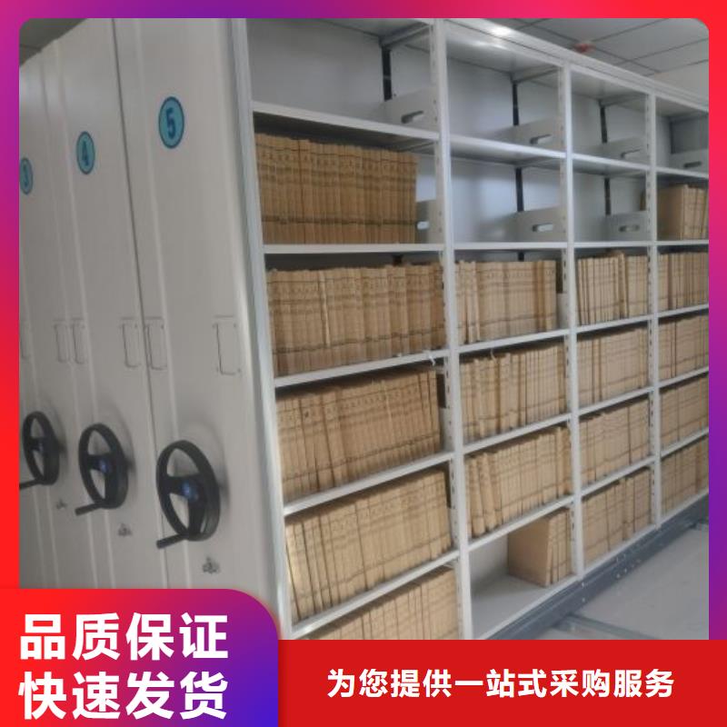 公司地址【泽信】库房密集架